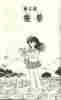 iy_12_05_01.jpg