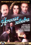 DVD  " "