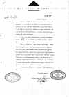 certificato05bioarchitettura.jpg (66809 byte)