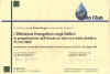 certificatodifrequenzaKyotoclub2005.jpg (151743 byte)