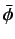 $\bar{\phi}$