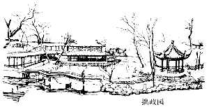 Zhuozhengyuan