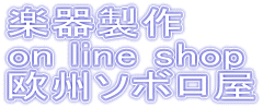 y퐻
on line shop
B\{