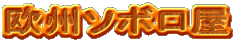 B\{