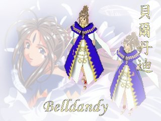 Belldandy