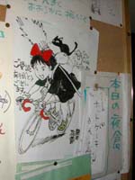 [Pic: Bike Messenger]