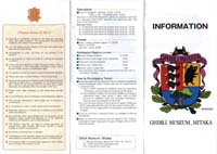 [Pic: Museum Catalog - Front]