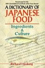 A Dictionary of Japanese Food