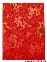 chinese_journal_guestbook.jpg (34460 bytes)
