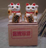 lucky_cat.jpg (20705 bytes)
