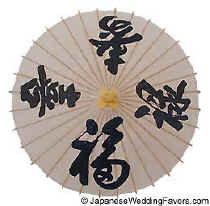 umbrella_kanji.jpg (23838 bytes)