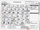 Schedule Inspection report sheet : Sorry Available only in Japanese language