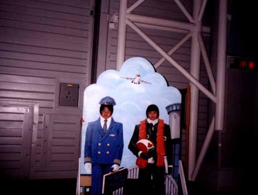 National Aviation Museum