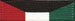Kuwait Liberation of Kuwait Ribbon / 1990 - 1993