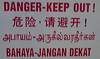 DANGER! KEEP OUT!!