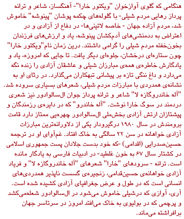 About Khara and Ala Khandrogaza La