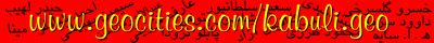 Visit web site of Persian/Farsi poems of freedom-loving poets