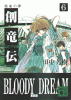 Volume 6: Bloody Dream