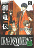 Volume 9: Dragon's Comeback