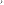 spacer