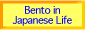 Bento in Everyday Japanese Life