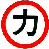 Chikara Logo