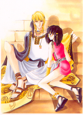 the back of the first manga