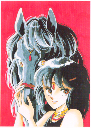 the back of the second manga