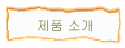 ǰ Ұ