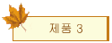 ǰ 3