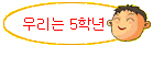 츮 5г