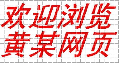 WONG-House