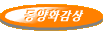 ȭ  ϼ