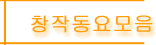 Ұ~