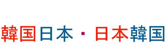 Relation on K and J
