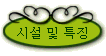 ü  Ư¡