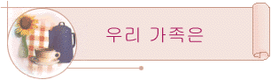 츮 