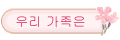 츮 