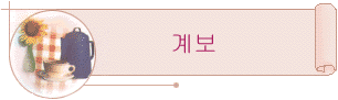 �躸