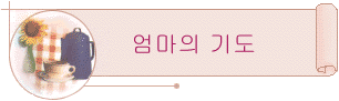  ⵵