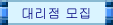 �븮�� ����