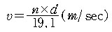 gong5.JPG (5762 bytes)