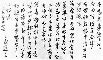jeongun-p-2.jpg