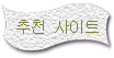 õ Ʈ