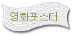 ȭ