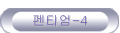 Ƽ-4