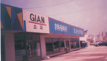 x-6.gif