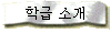 б Ұ