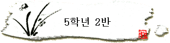 5г 2