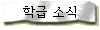 б ҽ